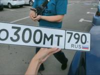 Фото автомобильного номера О300МТ 790
