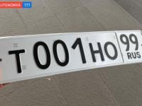 Фото автомобильного номера Т001НО 99