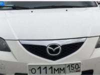 Фото автомобильного номера О111ММ 150