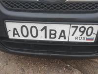 Фото автомобильного номера А001ВА 790