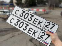 Фото автомобильного номера С303ЕК 27