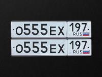 Фото автомобильного номера О555ЕХ 197