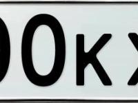 Фото автомобильного номера Т500КХ 138