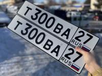 Фото автомобильного номера Т300ВА 27