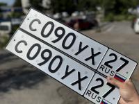 Фото автомобильного номера С090УХ 27