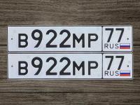 Фото автомобильного номера В922МР 77