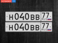 Фото автомобильного номера Н040ВВ 77