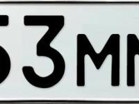 Фото автомобильного номера У353ММ 138