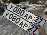 Фото автомобильного номера У080АР 27