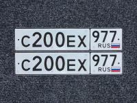 Фото автомобильного номера С200ЕХ 977