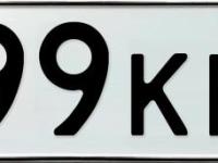 Фото автомобильного номера Н999КК 38