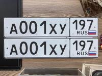 Фото автомобильного номера А001ХУ 197