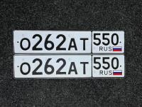Фото автомобильного номера О262АТ 550