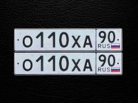 Фото автомобильного номера О110ХА 90