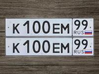 Фото автомобильного номера К100ЕМ 99