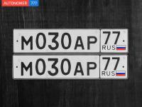 Фото автомобильного номера М030АР 77