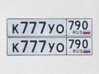 Фото автомобильного номера К777УО 790