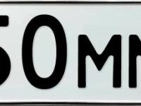 Фото автомобильного номера Р050ММ 138