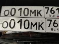 Фото автомобильного номера О010МК 761