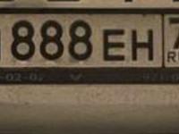 Фото автомобильного номера Н888ЕН 77