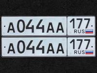 Фото автомобильного номера А044АА 177