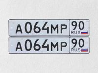 Фото автомобильного номера А064МР 90