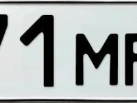 Фото автомобильного номера А171МР 138