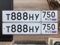 Фото автомобильного номера Т888НУ 750