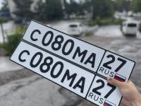 Фото автомобильного номера С080МА 27