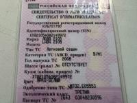 Фото автомобильного номера К767ХТ 790