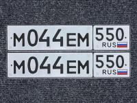 Фото автомобильного номера М044ЕМ 550