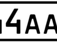 Фото автомобильного номера А744АА 34