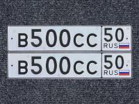 Фото автомобильного номера В500СС 50