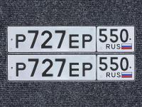 Фото автомобильного номера Р727ЕР 550