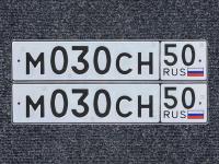 Фото автомобильного номера М030СН 50