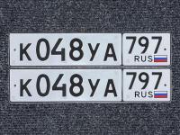 Фото автомобильного номера К048УА 797
