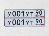 Фото автомобильного номера У001УТ 90