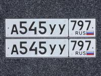 Фото автомобильного номера А545УУ 797