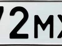 Фото автомобильного номера В272МХ 138