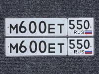 Фото автомобильного номера М600ЕТ 550