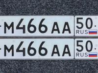 Фото автомобильного номера М466АА 50