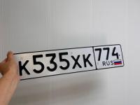 Фото автомобильного номера К535ХК 774