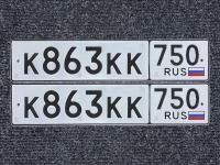 Фото автомобильного номера К863КК 750