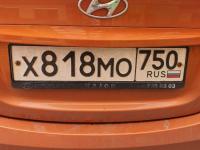 Фото автомобильного номера Х818МО 750