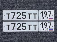Фото автомобильного номера Т725ТТ 197