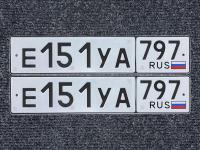 Фото автомобильного номера Е151УА 797