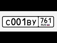 Фото автомобильного номера С001ВУ 761