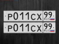Фото автомобильного номера Р011СХ 99