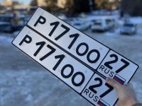 Фото автомобильного номера Р171ОО 27