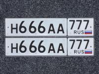 Фото автомобильного номера Н666АА 777